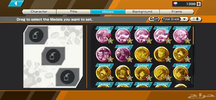 باونتي راش 1