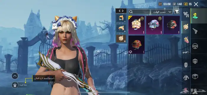 حساب ببجي للبيع 3