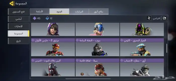 حساب كود موبايل 4