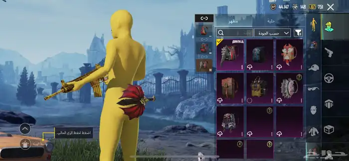 حساب ببجي 11