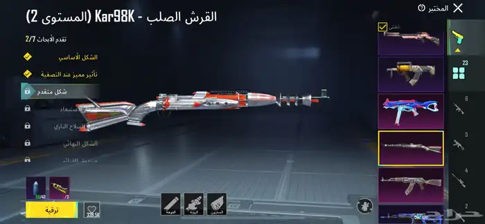 حساب ببجي 21