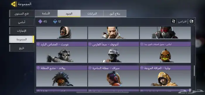 حساب كود موبايل 6