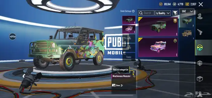 حساب ببجي للبيع مثل ماتشوفون الصور قدامكم 500 وفوق 53