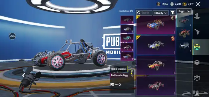 حساب ببجي للبيع مثل ماتشوفون الصور قدامكم 500 وفوق 56