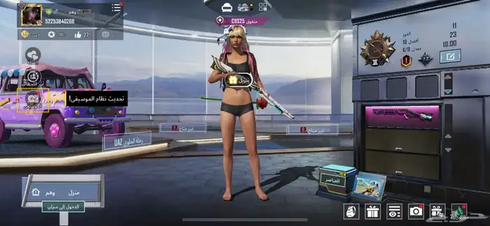 حساب ببجي للبيع 0