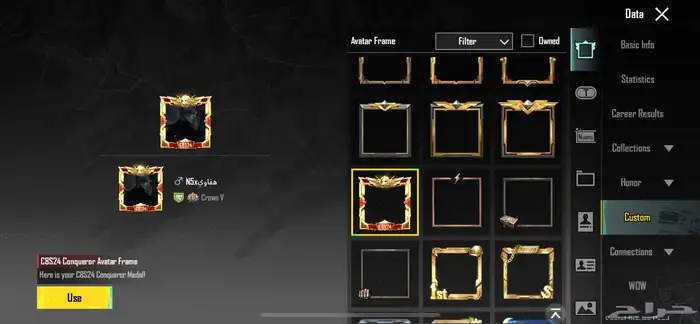 حساب ببجي للبيع مثل ماتشوفون الصور قدامكم 500 وفوق 1