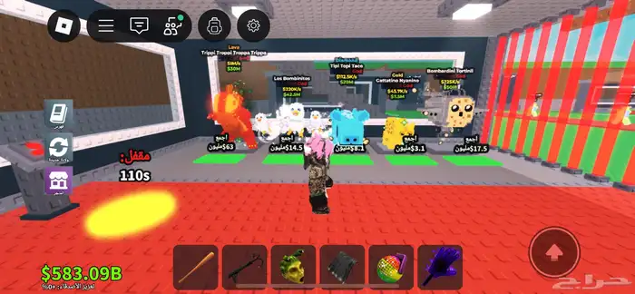 حيوانات ستيل برنيتو بأرخص الاسعار 2