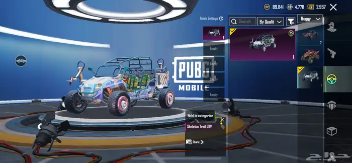 حساب ببجي للبيع مثل ماتشوفون الصور قدامكم 500 وفوق 59