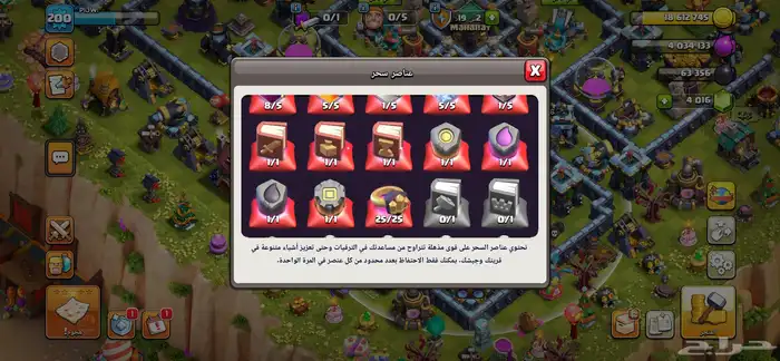 تاون 14 أشجار نادرة 3