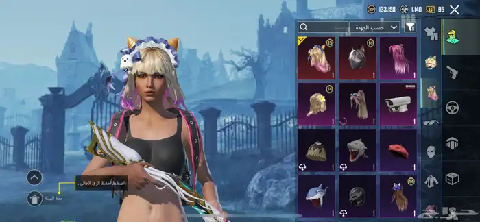 حساب ببجي للبيع 4