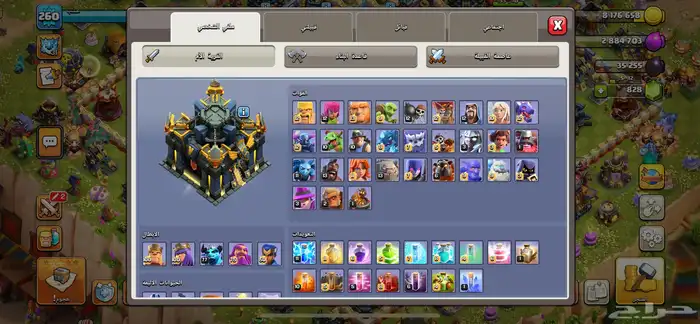 كلاش أوف كلانس تون 17 ماكس 8