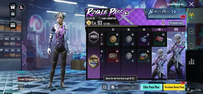 حساب ببجي للبيع مثل ماتشوفون الصور قدامكم 500 وفوق 64