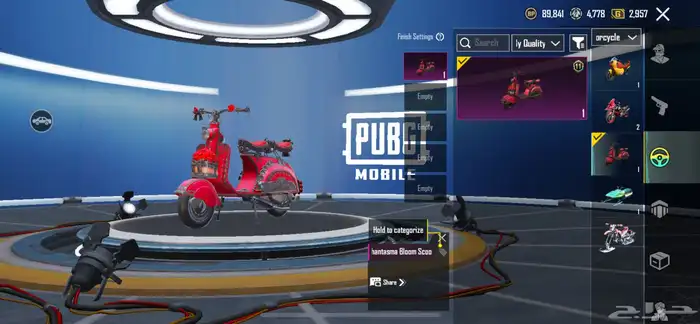 حساب ببجي للبيع مثل ماتشوفون الصور قدامكم 500 وفوق 58