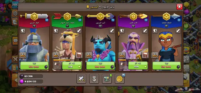 تاون 14 أشجار نادرة 1