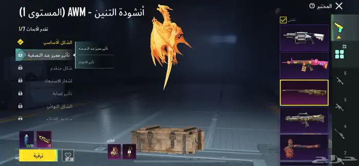 حساب ببجي 15