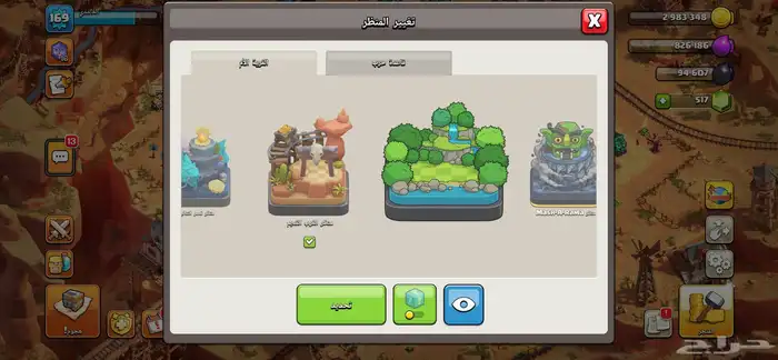 قريه كلاش اوف كلانس للبيع مستعجل .250 ريال 3