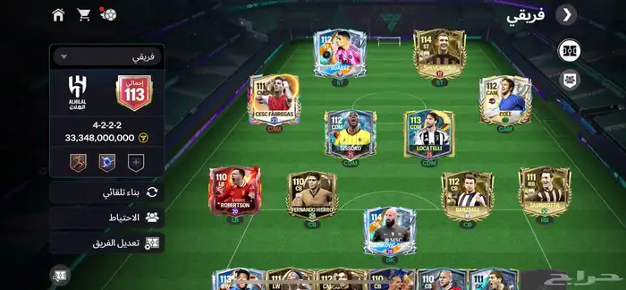 لعبة فيفا موبايل 6