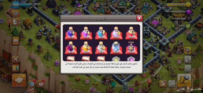 تاون 14 أشجار نادرة 2