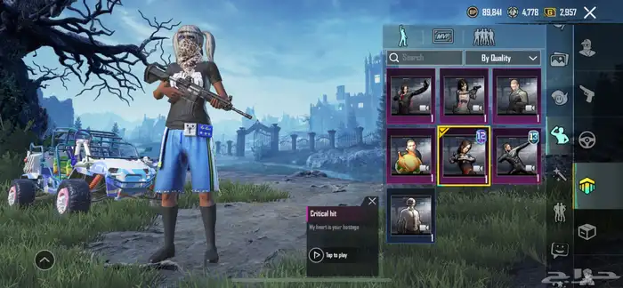 حساب ببجي للبيع مثل ماتشوفون الصور قدامكم 500 وفوق 50