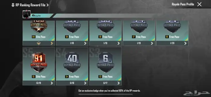 حساب ببجي للبيع مثل ماتشوفون الصور قدامكم 500 وفوق 66