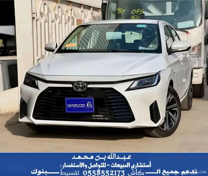 يارس Y PLUS 2026 كاش ولا أقساط بجميع الحلول التمويلية 0