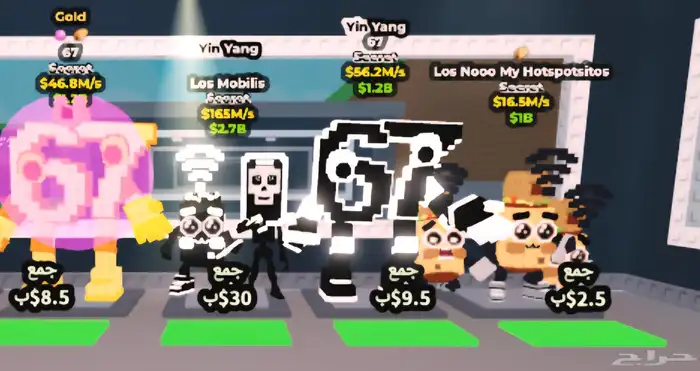 براين روت ماب السرقة (مزاد) 0