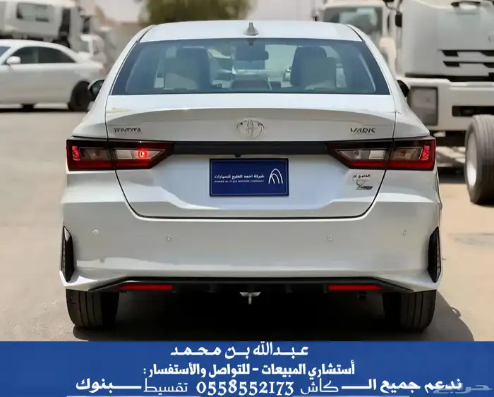 يارس Y PLUS 2026 كاش ولا أقساط بجميع الحلول التمويلية 7