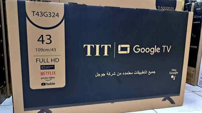 بيع تلفاز تلفزيون شاشه بلازما سمارت ذكيه 4k توصيل مجان واي ف 10