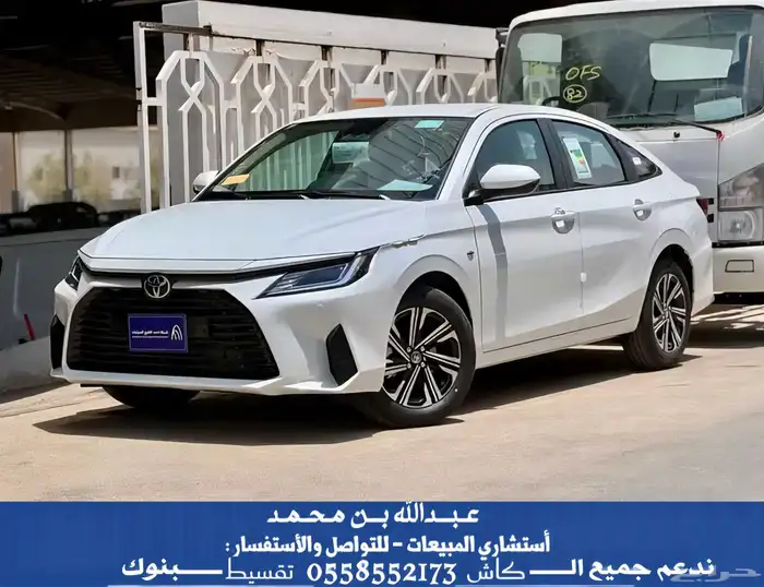 يارس Y PLUS 2026 كاش ولا أقساط بجميع الحلول التمويلية 2