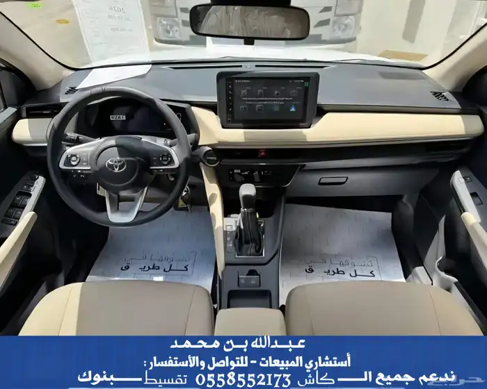 يارس Y PLUS 2026 كاش ولا أقساط بجميع الحلول التمويلية 13