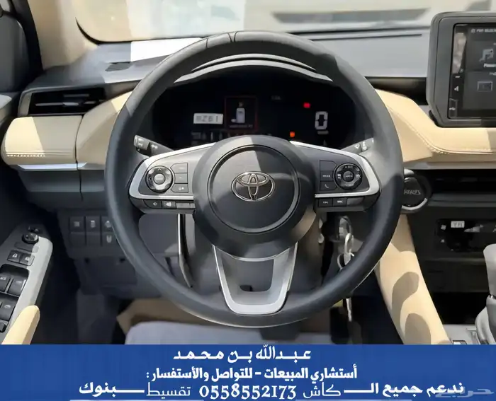 يارس Y PLUS 2026 كاش ولا أقساط بجميع الحلول التمويلية 14