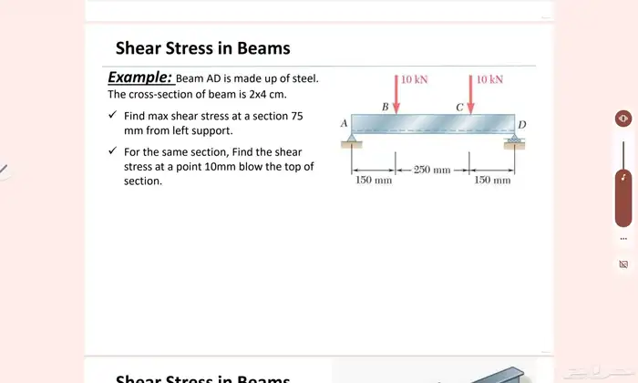 تدريس مواد هندسة مدني 0