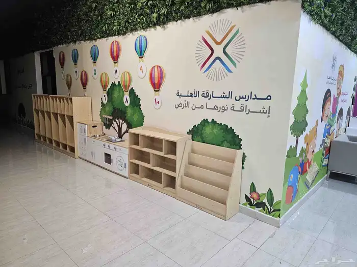رؤى_الطفولة  تجهيز_روضات  تجهيز_حضانات  تجهيز_مدارس 9