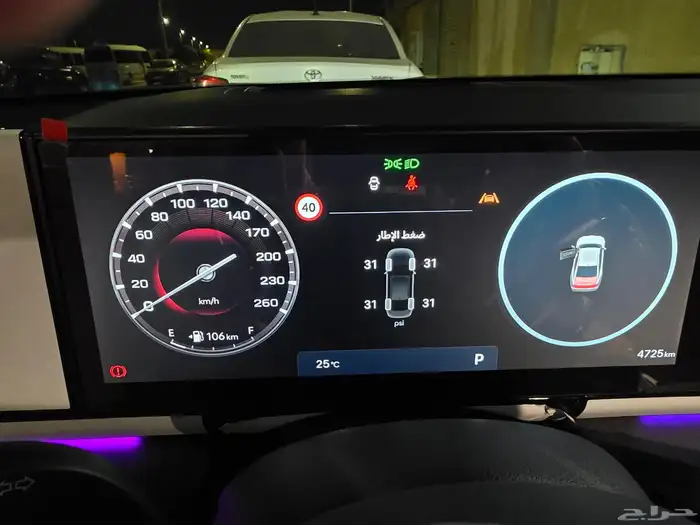 هيدواندي ازيرا 2025 فل كامل فئة كاليجرافي 0