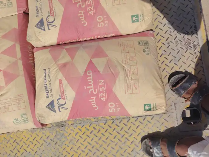 بطحا اسمنت طوب 2