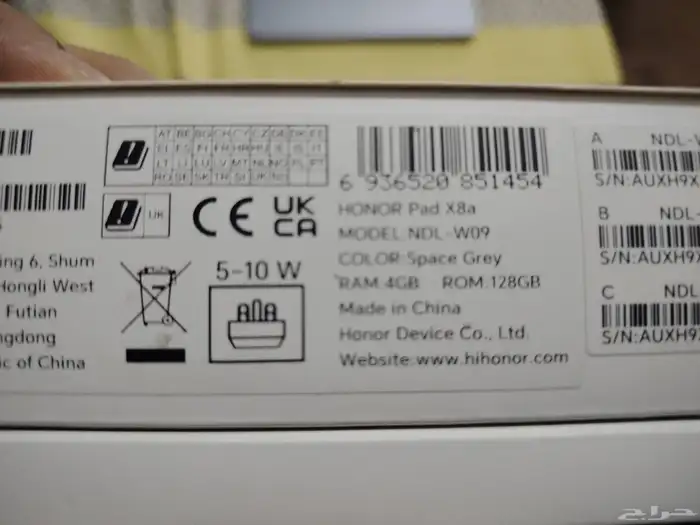 ايباد هونر X8a 3