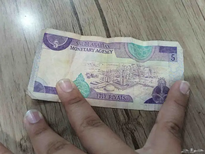 خمسة ملك فهد 1