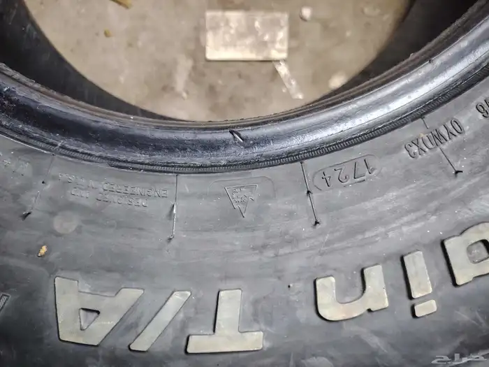 4 كفرات 10علي 15 فواصل ااخت الجديد 4