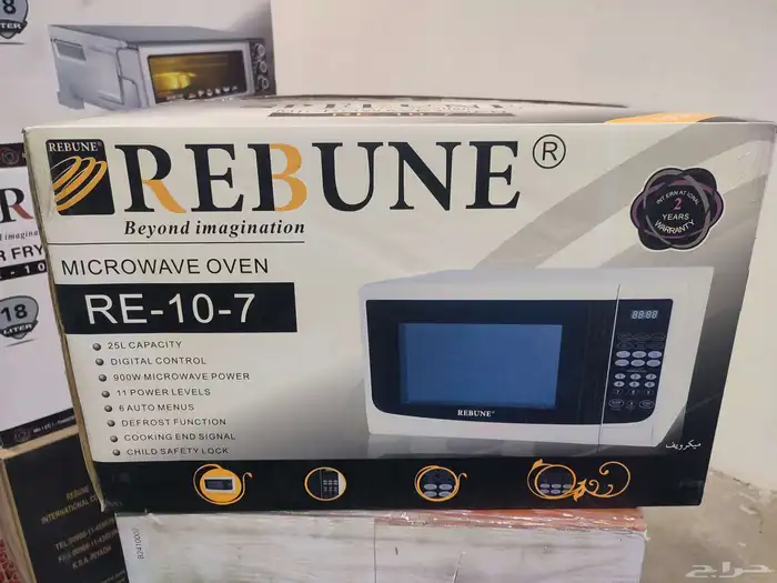 ميكرويف ريبون 4