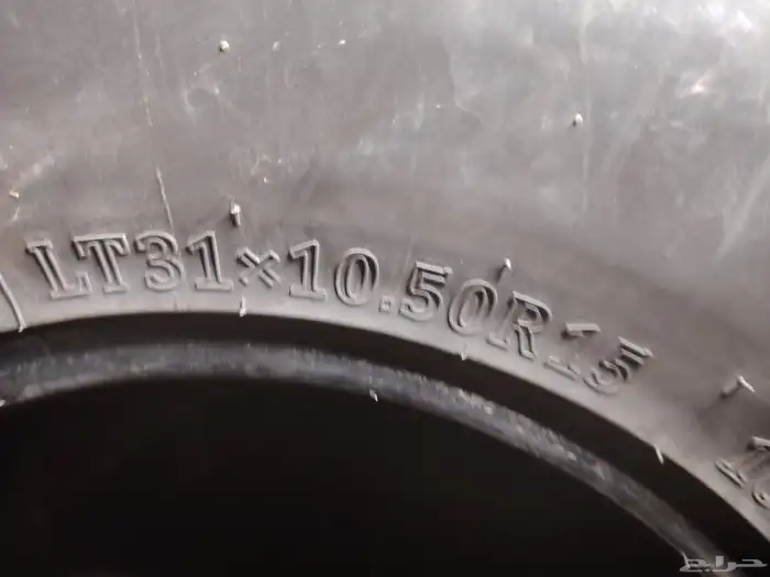 4 كفرات 10علي 15 فواصل ااخت الجديد 6