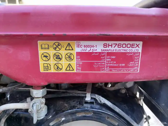 ماطور كهرب يباني 0