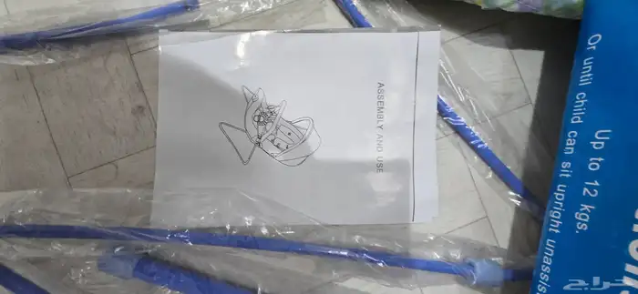 كرسي هزاز للاطفال 6