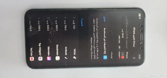 ايفون 11 للبيع 4