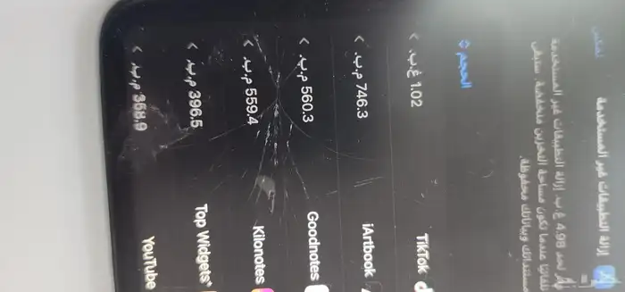 ايفون 11 للبيع 3