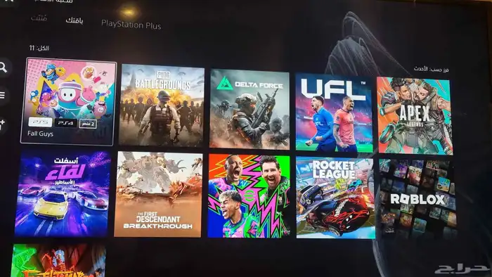 بلايستيشن 5 مع مجموعة ألعاب 3