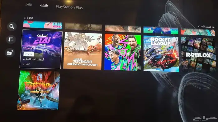 بلايستيشن 5 مع مجموعة ألعاب 4