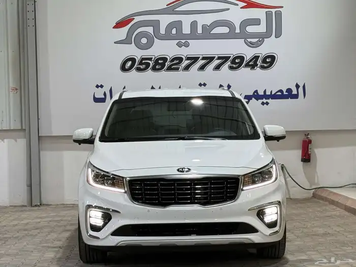 Kia Carnival2020 كيا كرنفال 2020 1