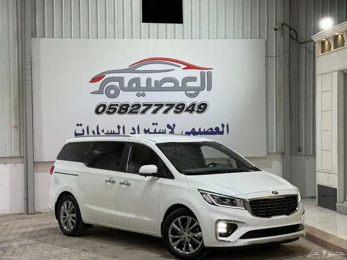 Kia Carnival2020 كيا كرنفال 2020 3