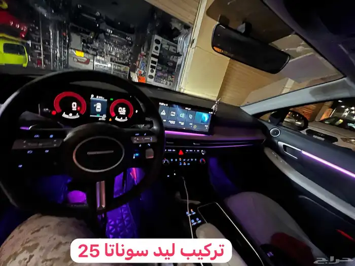 تركيب الياف ضوئية محيطه جميع السيارات 5