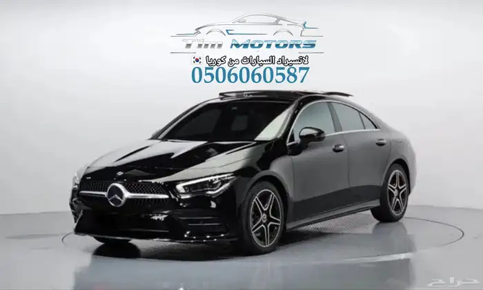 مرسيدس CLA250 2021 استيراد كوريا بسعر جدا مميز 0